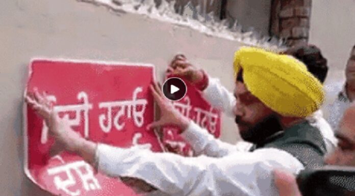 ਜਲੰਧਰ ‘ਚ ਕੈਬਨਿਟ ਮੰਤਰੀ ਹਰਭਜਨ ਸਿੰਘ ਨੇ ਲਾਏ ‘ਮੋਦੀ ਹਟਾਓ,ਦੇਸ਼ ਬਚਾਓ’ ਦੇ ਪੋਸਟਰ