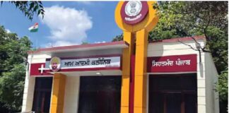 ਪੰਜਾਬ ਸਰਕਾਰ ਨੂੰ ਝਟਕਾ ! ਕ੍ਰਿਸ਼ਨਾ ਡਾਇਗਨੌਸਟਿਕਸ ਨੇ ਆਮ ਆਦਮੀ ਕਲੀਨਿਕਾਂ ‘ਚ ਮੁਫਤ ਸੇਵਾਵਾਂ ਦੇਣ ਤੋਂ ਕੀਤਾ ਇਨਕਾਰ