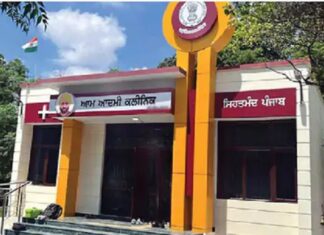 ਪੰਜਾਬ ਸਰਕਾਰ ਨੂੰ ਝਟਕਾ ! ਕ੍ਰਿਸ਼ਨਾ ਡਾਇਗਨੌਸਟਿਕਸ ਨੇ ਆਮ ਆਦਮੀ ਕਲੀਨਿਕਾਂ ‘ਚ ਮੁਫਤ ਸੇਵਾਵਾਂ ਦੇਣ ਤੋਂ ਕੀਤਾ ਇਨਕਾਰ