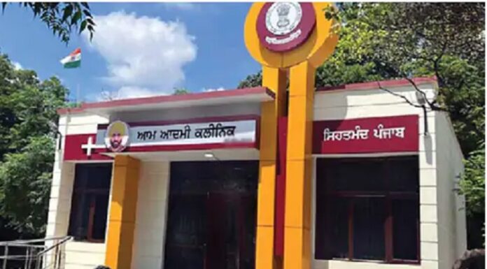 ਪੰਜਾਬ ਸਰਕਾਰ ਨੂੰ ਝਟਕਾ ! ਕ੍ਰਿਸ਼ਨਾ ਡਾਇਗਨੌਸਟਿਕਸ ਨੇ ਆਮ ਆਦਮੀ ਕਲੀਨਿਕਾਂ ‘ਚ ਮੁਫਤ ਸੇਵਾਵਾਂ ਦੇਣ ਤੋਂ ਕੀਤਾ ਇਨਕਾਰ