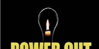 ਅਹਿਮ ਖਬਰ ! ਜਲੰਧਰ ਦੇ ਕਈ ਇਲਾਕਿਆਂ ‘ਚ ਅੱਜ ਬਿਜਲੀ ਰਹੇਗੀ ਬੰਦ, ਲੱਗੇਗਾ ਲੰਮਾ ਕੱਟ