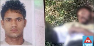 ਹੁਸ਼ਿਆਰਪੁਰ : 3 ਧੀਆਂ ਦੇ ਪਿਓ ਵੱਲੋਂ ਨਸ਼ੇ ਦਾ ਟੀਕਾ ਲਗਾਉਣ ਨਾਲ ਮੌਤ, ਨਸ਼ਾ-ਛੁਡਾਊ ਕੇਂਦਰ ‘ਚ ਦਵਾਈ ਲੈਣ ਗਿਆ ਸੀ ਮ੍ਰਿਤਕ, ਖੇਤਾਂ ’ਚ ਡਿੱਗਾ ਮਿਲਿਆ