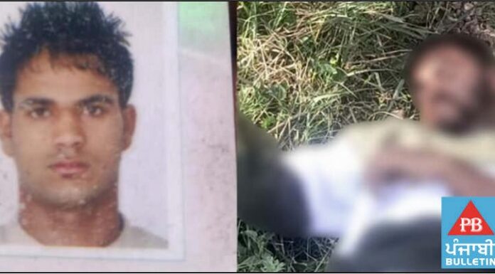 ਹੁਸ਼ਿਆਰਪੁਰ : 3 ਧੀਆਂ ਦੇ ਪਿਓ ਵੱਲੋਂ ਨਸ਼ੇ ਦਾ ਟੀਕਾ ਲਗਾਉਣ ਨਾਲ ਮੌਤ, ਨਸ਼ਾ-ਛੁਡਾਊ ਕੇਂਦਰ ‘ਚ ਦਵਾਈ ਲੈਣ ਗਿਆ ਸੀ ਮ੍ਰਿਤਕ, ਖੇਤਾਂ ’ਚ ਡਿੱਗਾ ਮਿਲਿਆ