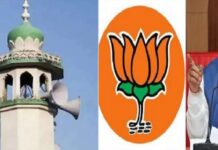 ਭਾਜਪਾ ਨੇਤਾ ਦਾ ਵਿਵਾਦਤ ਬਿਆਨ, ਕਿਹਾ- ਮੈਂ ਜਿਥੇ ਵੀ ਜਾਂਦਾ, ਅਜ਼ਾਨ ਮੈਨੂੰ ਪਰੇਸ਼ਾਨ ਕਰਦੀ ਹੈ