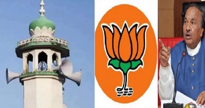 ਭਾਜਪਾ ਨੇਤਾ ਦਾ ਵਿਵਾਦਤ ਬਿਆਨ, ਕਿਹਾ- ਮੈਂ ਜਿਥੇ ਵੀ ਜਾਂਦਾ, ਅਜ਼ਾਨ ਮੈਨੂੰ ਪਰੇਸ਼ਾਨ ਕਰਦੀ ਹੈ