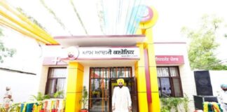 Punjab Budget 2023 : ਪੰਜਾਬ ਸਰਕਾਰ ਜਲਦੀ ਹੀ ਸ਼ੁਰੂ ਕਰੇਗੀ 142 ਨਵੇਂ ਆਮ ਆਦਮੀ ਕਲੀਨਿਕ