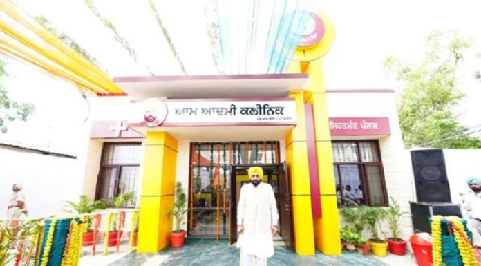 Punjab Budget 2023 : ਪੰਜਾਬ ਸਰਕਾਰ ਜਲਦੀ ਹੀ ਸ਼ੁਰੂ ਕਰੇਗੀ 142 ਨਵੇਂ ਆਮ ਆਦਮੀ ਕਲੀਨਿਕ