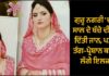 ਗੁਰੂ ਨਗਰੀ ‘ਚ ਡੇਢ ਸਾਲ ਦੇ ਬੱਚੇ ਦੀ ਮਾਂ ਨੇ ਦਿੱਤੀ ਜਾਨ, ਪਤੀ ‘ਤੇ ਤੰਗ-ਪ੍ਰੇਸ਼ਾਨ ਕਰਨ ਦੇ ਲੱਗੇ ਇਲਜ਼ਾਮ