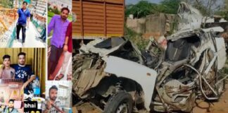 ਇਕ ਦੋਸਤ ਦਾ ਜਨਮ ਦਿਨ ਬਣਿਆ ਸਾਰਿਆਂ ਦੀ ਮੌਤ ਦਾ ਦਿਨ : ਪਾਰਟੀ ਕਰਕੇ ਆ ਰਹੇ 6 ਦੋਸਤਾਂ ਦੀ ਕਾਰ ਦੇ ਟਰਾਲੇ ਨਾਲ ਟਕਰਾ ਕੇ ਉੱਡੇ ਪਰਖੱਚੇ