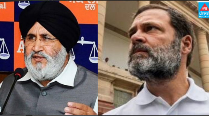 ਰਾਹੁਲ ਗਾਂਧੀ ਨੂੰ ਅਯੋਗ ਠਹਿਰਾਉਣਾ ਕਿਸੇ ਵੀ ਤਰੀਕੇ ਸਿਹਤਮੰਦ ਲੋਕਤੰਤਰ ਦੇ ਹਿੱਤ ‘ਚ ਨਹੀਂ – ਅਕਾਲੀ ਦਲ