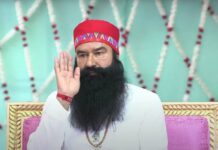 ਰਾਮ ਰਹੀਮ ਦੀ ਸਿਆਸਤ ਤੋਂ ਤੌਬਾ : ਪੈਰੋਕਾਰਾਂ ਨੂੰ ਕਿਹਾ – ਹੁਣ ਸਿਰਫ ਸਮਾਜ ਸੇਵਾ ‘ਤੇ ਰਹੇਗਾ ਫੋਕਸ