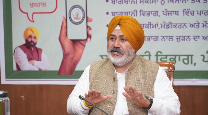 ਕਿਸਾਨ-ਏ-ਬਾਗਬਾਨੀ ਐਪ ਲਾਂਚ : ਹੁਣ ਕਿਸਾਨ ਵੱਖ-ਵੱਖ ਸਕੀਮਾਂ ਦੀ ਜਾਣਕਾਰੀ ਦੇ ਨਾਲ-ਨਾਲ ਆਪਣੀ ਅਰਜ਼ੀ ਨੂੰ ਵੀ ਟਰੈਕ ਕਰ ਸਕਣਗੇ