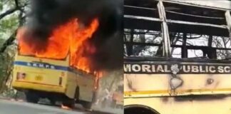 ਹਰਿਆਣਾ : 40 ਵਿਦਿਆਰਥੀਆਂ ਨਾਲ ਭਰੀ ਸਕੂਲ ਬੱਸ ਨੂੰ ਲੱਗੀ ਅੱਗ, ਪਈਆਂ ਭਾਜੜਾਂ