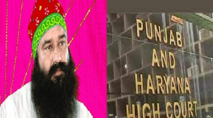 ਰਾਮ ਰਹੀਮ ਦੀ ਪੈਰੋਲ ਭਾਵੇਂ 2 ਦਿਨਾਂ ‘ਚ ਹੋ ਰਹੀ ਹੈ ਖਤਮ ਪਰ ਇਸ ਨੂੰ ਚੁਣੌਤੀ ਦੇਣ ਵਾਲੀ ਪਟੀਸ਼ਨ ‘ਤੇ ਹੋਵੇਗਾ ਫੈਸਲਾ : ਹਾਈਕੋਰਟ