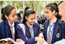ਪੰਜਾਬ ਦੇ ਸਰਕਾਰੀ ਸਕੂਲਾਂ ‘ਤੇ ਸਖਤ ਹੋਇਆ ਸਿੱਖਿਆ ਵਿਭਾਗ, ਯੋਗ ਵਿਦਿਆਰਥੀਆਂ ਨੂੰ ਲਾਭ ਦੇਣ ਦੀ ਕੀਤੀ ਹਦਾਇਤ