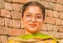 ਲਵ ਮੈਰਿਜ ਦੇ ਕੁਝ ਮਹੀਨਿਆਂ ਬਾਅਦ ਵਿਆਹੁਤਾ ਦੀ ਸ਼ੱਕੀ ਹਾਲਾਤ ‘ਚ ਮੌਤ, ਪੂਰੇ ਸਹੁਰੇ ਪਰਿਵਾਰ ‘ਤੇ ਪਰਚਾ, ਸਾਰੇ ਮੁਲਜ਼ਮ ਫਰਾਰ