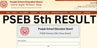 ਅੱਜ ਨਿਕਲਣਗੇ ਪੰਜਵੀਂ ਜਮਾਤ ਦੇ ਨਤੀਜੇ, PSEB ਦੀ ਅਧਿਕਾਰਕ ਵੈੱਬਸਾਈਟ ‘ਤੇ ਜਾਰੀ ਹੋਵੇਗਾ ਰਿਜ਼ਲਟ