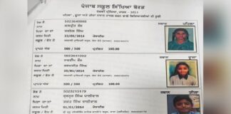 5ਵੀਂ ਦਾ ਨਤੀਜਾ : ਸਿੱਧੂ ਮੂਸੇਵਾਲਾ ਦੇ ਜ਼ਿਲ੍ਹੇ ਦੀ ਜਸਪ੍ਰੀਤ ਕੌਰ ਸੂਬੇ ਭਰ ‘ਚੋਂ ਅੱਵਲ