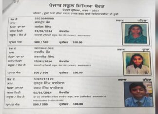 5ਵੀਂ ਦਾ ਨਤੀਜਾ : ਸਿੱਧੂ ਮੂਸੇਵਾਲਾ ਦੇ ਜ਼ਿਲ੍ਹੇ ਦੀ ਜਸਪ੍ਰੀਤ ਕੌਰ ਸੂਬੇ ਭਰ ‘ਚੋਂ ਅੱਵਲ