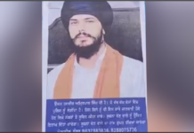 ਅੰਮ੍ਰਿਤਪਾਲ ਸਿੰਘ ਦੀ ਸੂਚਨਾ ਦੇਣ ਵਾਲੇ ਨੂੰ ਮਿਲੇਗਾ ਇਨਾਮ, ਬਟਾਲਾ ਰੇਲਵੇ ਸਟੇਸ਼ਨ ‘ਤੇ ਲੱਗੇ ਪੋਸਟਰ