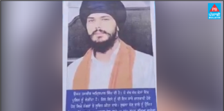 ਅੰਮ੍ਰਿਤਪਾਲ ਸਿੰਘ ਦੀ ਸੂਚਨਾ ਦੇਣ ਵਾਲੇ ਨੂੰ ਮਿਲੇਗਾ ਇਨਾਮ, ਬਟਾਲਾ ਰੇਲਵੇ ਸਟੇਸ਼ਨ ‘ਤੇ ਲੱਗੇ ਪੋਸਟਰ