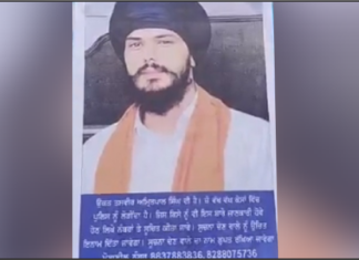 ਅੰਮ੍ਰਿਤਪਾਲ ਸਿੰਘ ਦੀ ਸੂਚਨਾ ਦੇਣ ਵਾਲੇ ਨੂੰ ਮਿਲੇਗਾ ਇਨਾਮ, ਬਟਾਲਾ ਰੇਲਵੇ ਸਟੇਸ਼ਨ ‘ਤੇ ਲੱਗੇ ਪੋਸਟਰ