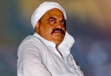 ਅਤੀਕ ਦੇ ਵਕੀਲ ਘਰ ਨੇੜੇ ਹੋਇਆ ਬੰਬ ਧਮਾਕਾ, ਲੋਕਾਂ ‘ਚ ਦਹਿਸ਼ਤ
