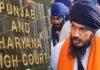 ਬ੍ਰੇਕਿੰਗ : ਹਾਈਕੋਰਟ ਨੇ ਖਾਰਜ ਕੀਤੀ ਅੰਮ੍ਰਿਤਪਾਲ ਨੂੰ ਨਾਜਾਇਜ਼ ਹਿਰਾਸਤ ‘ਚ ਰੱਖਣ ਦੀ ਪਟੀਸ਼ਨ