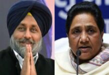 ਜਲੰਧਰ ਜ਼ਿਮਨੀ ਚੋਣ : ਅਕਾਲੀ-ਬਸਪਾ ਕੱਲ ਕਰੇਗੀ ਉਮੀਦਵਾਰ ਦਾ ਐਲਾਨ