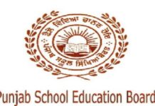 PSEB ਨੇ ਬੋਰਡ ਦੀਆਂ ਕਲਾਸਾਂ ‘ਚ ਦਾਖਲੇ ਲਈ ਨਵੀਆਂ ਗਾਈਡ ਲਾਈਨ ਕੀਤੀਆਂ ਜਾਰੀ