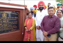 ਪੰਜਾਬ ਸਰਕਾਰ ਨੇ ਬੱਚਿਆਂ, ਔਰਤਾਂ ਤੇ ਬਜ਼ੁਰਗਾਂ ਦੀ ਸੁਰੱਖਿਆ ਨੂੰ ਲੈ ਕੇ ਚੁੱਕਿਆ ਇਕ ਹੋਰ ਕਦਮ