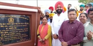 ਪੰਜਾਬ ਸਰਕਾਰ ਨੇ ਬੱਚਿਆਂ, ਔਰਤਾਂ ਤੇ ਬਜ਼ੁਰਗਾਂ ਦੀ ਸੁਰੱਖਿਆ ਨੂੰ ਲੈ ਕੇ ਚੁੱਕਿਆ ਇਕ ਹੋਰ ਕਦਮ