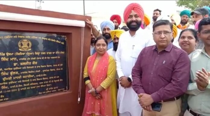 ਪੰਜਾਬ ਸਰਕਾਰ ਨੇ ਬੱਚਿਆਂ, ਔਰਤਾਂ ਤੇ ਬਜ਼ੁਰਗਾਂ ਦੀ ਸੁਰੱਖਿਆ ਨੂੰ ਲੈ ਕੇ ਚੁੱਕਿਆ ਇਕ ਹੋਰ ਕਦਮ