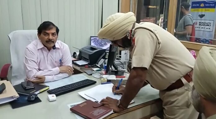 ਜਲੰਧਰ : ਬੈਂਕ ‘ਚ ਬਜ਼ੁਰਗ ਦੀ ਪੈਸੇ ਜਮ੍ਹਾ ਕਰਵਾਉਣ ‘ਚ ਮਦਦ ਬਹਾਨੇ 4 ਲੱਖ ਲੈ ਕੇ ਨੌਜਵਾਨ ਫਰਾਰ