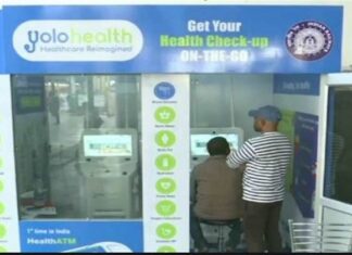 ਨਿਵੇਕਲੀ ਪਹਿਲਕਦਮੀ ! ਯੂਪੀ ਦੀ ਤਰਜ਼ ’ਤੇ ਲੁਧਿਆਣਾ ‘ਚ ਬਣੇਗਾ ਪਹਿਲਾ ਹੈਲਥ ATM ਸੈਂਟਰ; ਮਿਲਣਗੀਆਂ ਇਹ ਸਹੂਲਤਾਂ