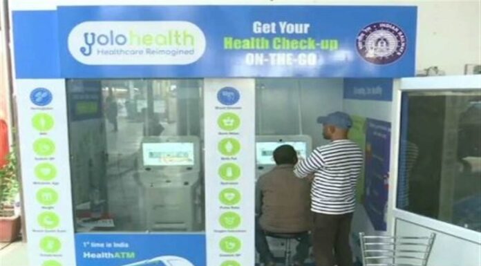 ਨਿਵੇਕਲੀ ਪਹਿਲਕਦਮੀ ! ਯੂਪੀ ਦੀ ਤਰਜ਼ ’ਤੇ ਲੁਧਿਆਣਾ ‘ਚ ਬਣੇਗਾ ਪਹਿਲਾ ਹੈਲਥ ATM ਸੈਂਟਰ; ਮਿਲਣਗੀਆਂ ਇਹ ਸਹੂਲਤਾਂ