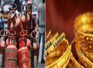 ਵਿੱਤੀ ਸਾਲ ਦੀ ਸ਼ੁਰੂਆਤ : ਅੱਜ ਤੋਂ ਸਿਲੰਡਰ ਹੋਇਆ ਸਸਤਾ, ਕਾਰਾਂ ਤੇ ਸੋਨਾ ਮਹਿੰਗਾ, ਜਾਣੋ ਨਵੇਂ ਰੇਟ