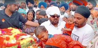 ਸ਼ਹੀਦ ਕੁਲਵੰਤ ਸਿੰਘ ਨੂੰ 3 ਮਹੀਨੇ ਦੇ ਬੇਟੇ ਨੇ ਦਿੱਤੀ ਮੁੱਖ ਅਗਨੀ, ਰੋ ਪਿਆ ਸਾਰਾ ਪਿੰਡ