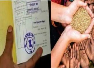 ਸੂਬਾ ਸਰਕਾਰ ਫਿਰ ਬਹਾਲ ਕਰੇਗੀ ਕੱਟੇ ਗਏ ਰਾਸ਼ਨ ਕਾਰਡ, ਕੈਬਨਿਟ ਮੰਤਰੀ ਨੇ ਕਰ ਦਿੱਤਾ ਐਲਾਨ
