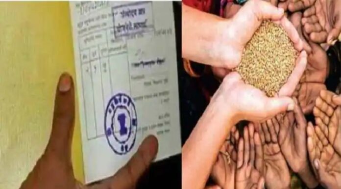 ਸੂਬਾ ਸਰਕਾਰ ਫਿਰ ਬਹਾਲ ਕਰੇਗੀ ਕੱਟੇ ਗਏ ਰਾਸ਼ਨ ਕਾਰਡ, ਕੈਬਨਿਟ ਮੰਤਰੀ ਨੇ ਕਰ ਦਿੱਤਾ ਐਲਾਨ