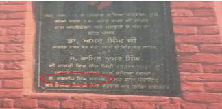 ਲੁਧਿਆਣਾ : ਪਤੀ ਦੀ ਕੰਮ ‘ਚ ਦਖਲ-ਅੰਦਾਜ਼ੀ ਕਾਰਨ ਮਹਿਲਾ ਸਰਪੰਚ ਬਰਖਾਸਤ, ਬੈਂਕ ਅਕਾਊਂਟ ਫਰੀਜ਼