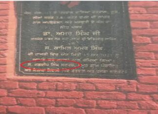 ਲੁਧਿਆਣਾ : ਪਤੀ ਦੀ ਕੰਮ ‘ਚ ਦਖਲ-ਅੰਦਾਜ਼ੀ ਕਾਰਨ ਮਹਿਲਾ ਸਰਪੰਚ ਬਰਖਾਸਤ, ਬੈਂਕ ਅਕਾਊਂਟ ਫਰੀਜ਼