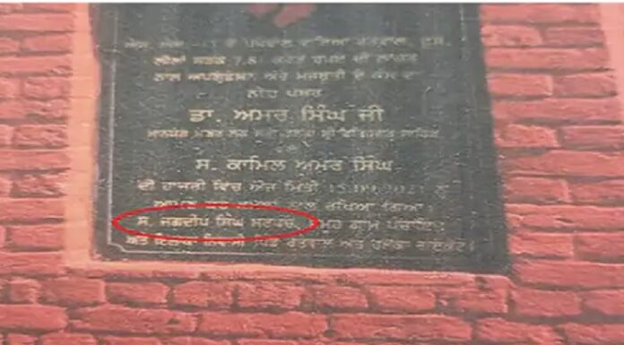 ਲੁਧਿਆਣਾ : ਪਤੀ ਦੀ ਕੰਮ ‘ਚ ਦਖਲ-ਅੰਦਾਜ਼ੀ ਕਾਰਨ ਮਹਿਲਾ ਸਰਪੰਚ ਬਰਖਾਸਤ, ਬੈਂਕ ਅਕਾਊਂਟ ਫਰੀਜ਼