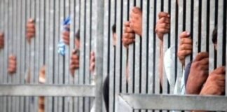 ਜੇਲ੍ਹ ‘ਚ ਔਰਤ ਸਣੇ 44 ਕੈਦੀ ਮਿਲੇ ‘HIV’ ਪਾਜ਼ੀਟਿਵ, ਜੇਲ੍ਹ ਪ੍ਰਸ਼ਾਸਨ ਦੇ ਉੱਡੇ ਹੋਸ਼