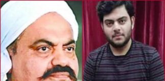 ਮਾਰਿਆ ਗਿਆ ਅਤੀਕ ਅਹਿਮਦ ਦਾ ਪੁੱਤਰ ਅਸਦ, ਝਾਂਸੀ ‘ਚ STF ਨੇ ਕੀਤਾ ਐਨਕਾਊਂਟਰ