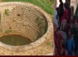 ਖੂਹ ‘ਚ ਡਿਗਿਆ ਛੋਟਾ ਬੱਚਾ, ਮਾਂ ਦੇ ਨਾਲ ਦੋ ਹੋਰ ਬੱਚਿਆਂ ਨੇ ਬਚਾਉਣ ਲਈ ਮਾਰੀ ਛਾਲ, ਚਾਰਾਂ ਦੀ ਮੌਤ