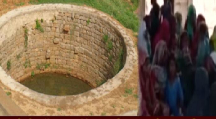 ਖੂਹ ‘ਚ ਡਿਗਿਆ ਛੋਟਾ ਬੱਚਾ, ਮਾਂ ਦੇ ਨਾਲ ਦੋ ਹੋਰ ਬੱਚਿਆਂ ਨੇ ਬਚਾਉਣ ਲਈ ਮਾਰੀ ਛਾਲ, ਚਾਰਾਂ ਦੀ ਮੌਤ