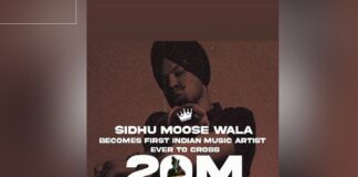 ਸਿੱਧੂ ਮੂਸੇਵਾਲੇ ਦੇ ਨਾਂ ਜੁੜੀ ਇਕ ਹੋਰ ਉੁਪਲੱਬਧੀ: Youtube ‘ਤੇ 2 ਕਰੋੜ ਸਬਸਕ੍ਰਾਈਬਰਸ ਵਾਲਾ ਬਣਿਆ ਪਹਿਲਾ ਭਾਰਤੀ ਸਿੰਗਰ