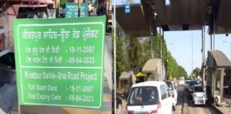 ਅੱਜ ਕੀਰਤਪੁਰ ਸਾਹਿਬ ਦਾ ਟੋਲ ਪਲਾਜ਼ਾ ਬੰਦ ਕਰਨਗੇ CM ਮਾਨ, ਟਵੀਟ ਕਰ ਕੇ ਦਿੱਤੀ ਜਾਣਕਾਰੀ