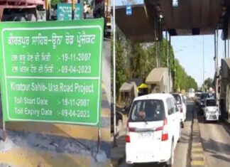 ਅੱਜ ਕੀਰਤਪੁਰ ਸਾਹਿਬ ਦਾ ਟੋਲ ਪਲਾਜ਼ਾ ਬੰਦ ਕਰਨਗੇ CM ਮਾਨ, ਟਵੀਟ ਕਰ ਕੇ ਦਿੱਤੀ ਜਾਣਕਾਰੀ